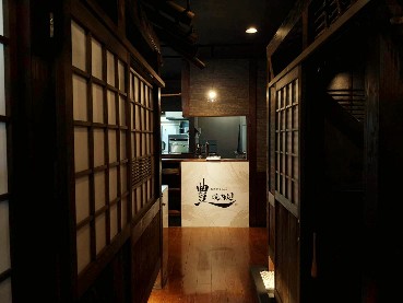 焼肉処豊様OPEN!!