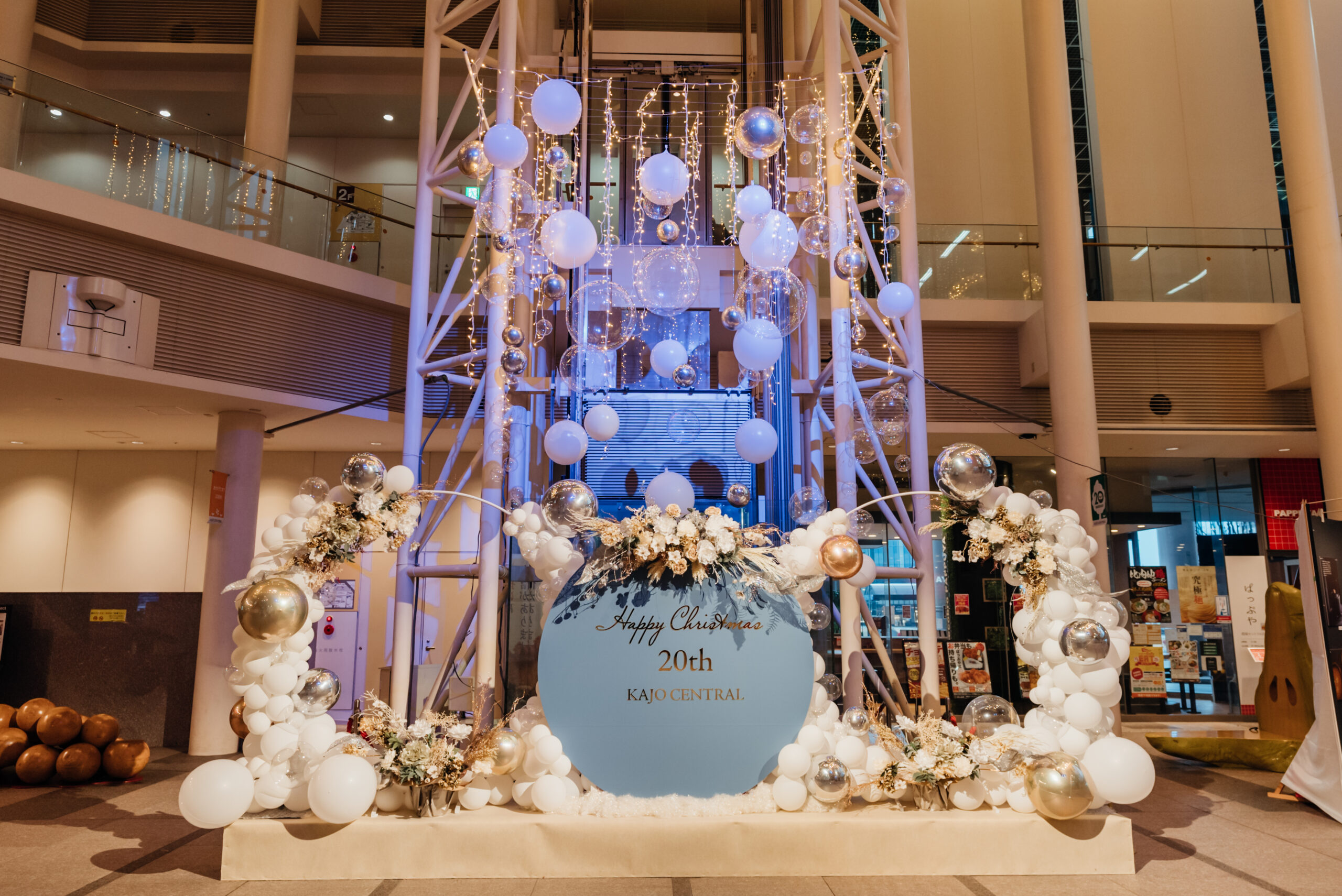 霞城セントラル 様