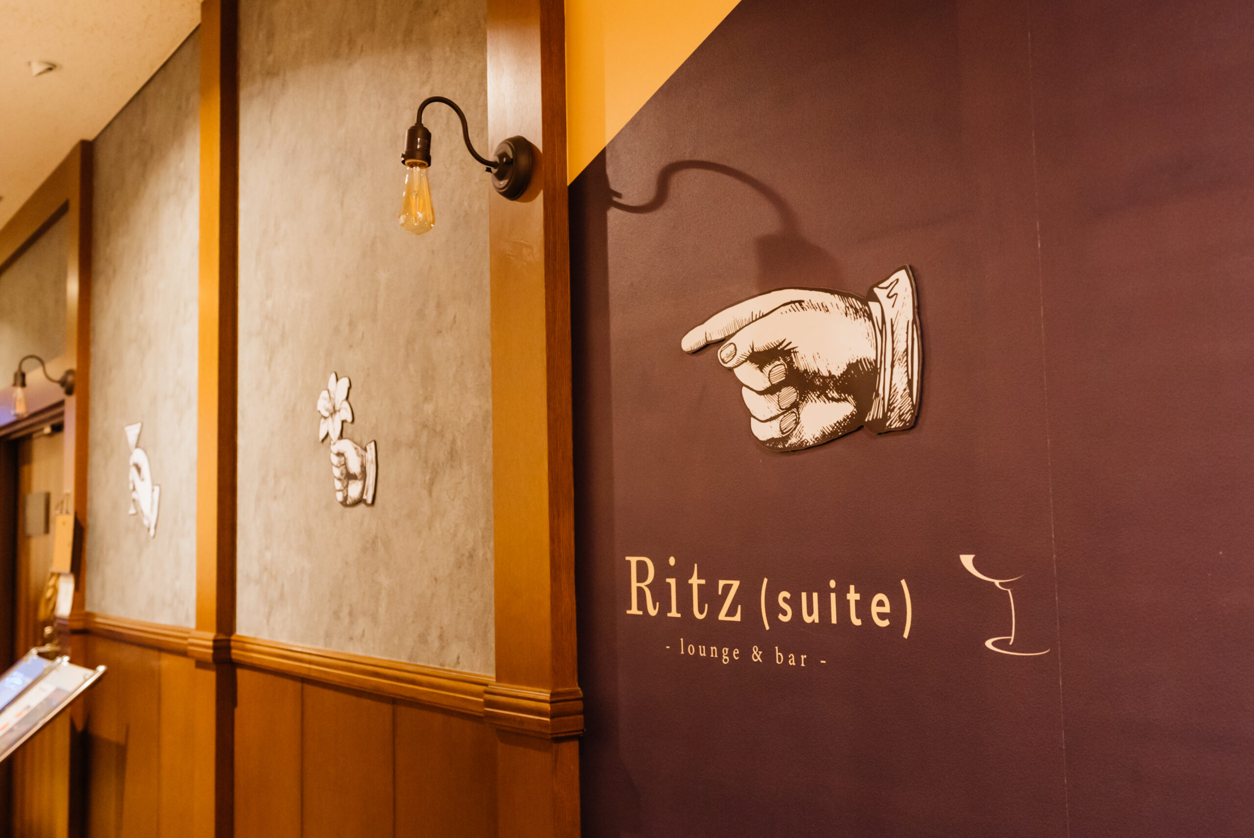 Ritz(suite) リッツスイート 様
