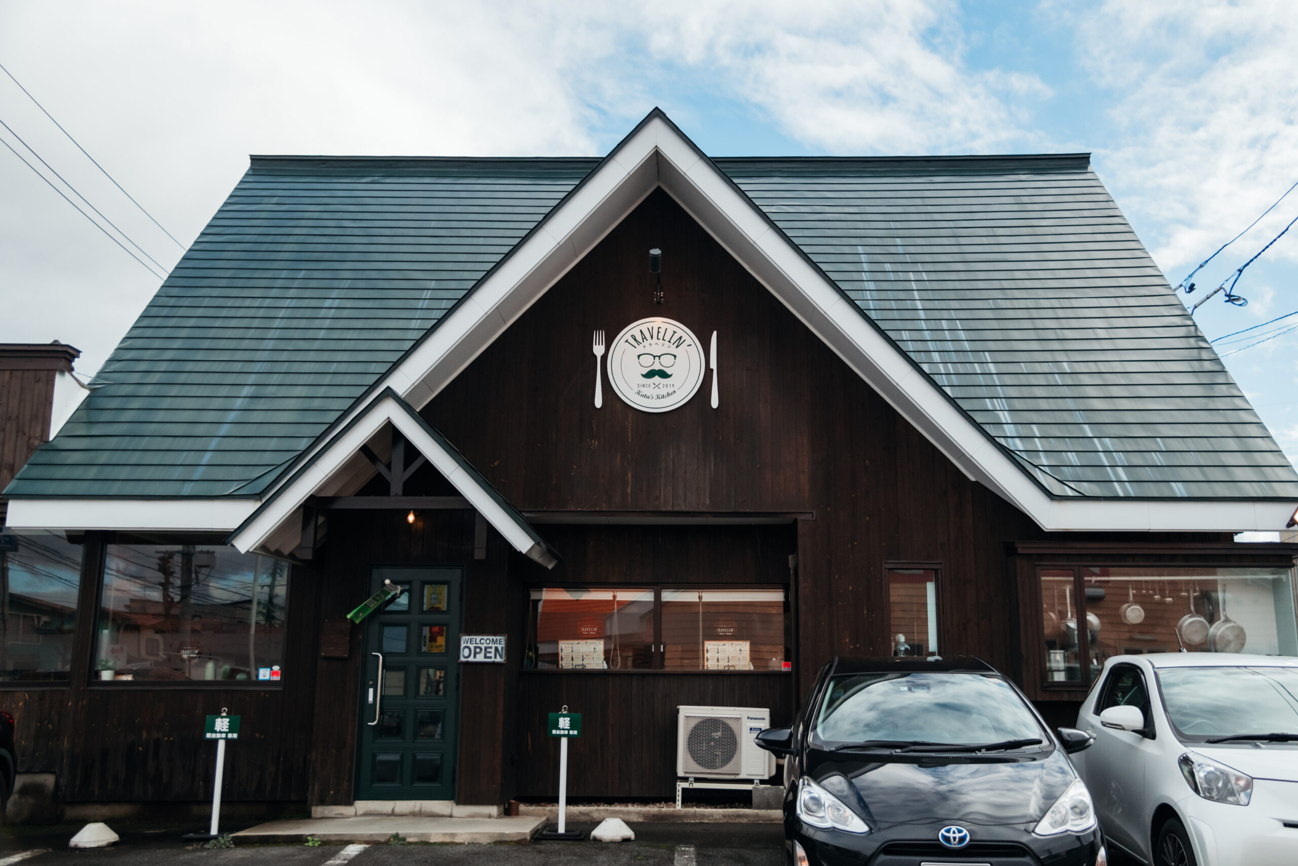 Kata’s Kitchen TRAVELIN’ 様