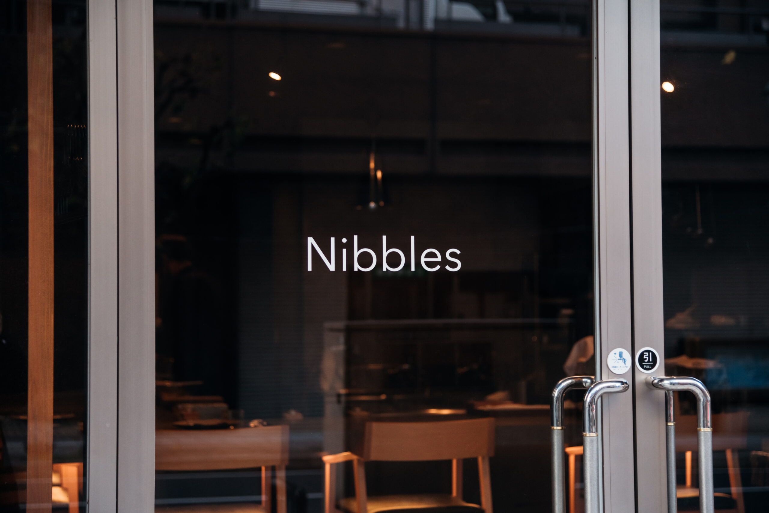 Nibbles（ニブルス）様