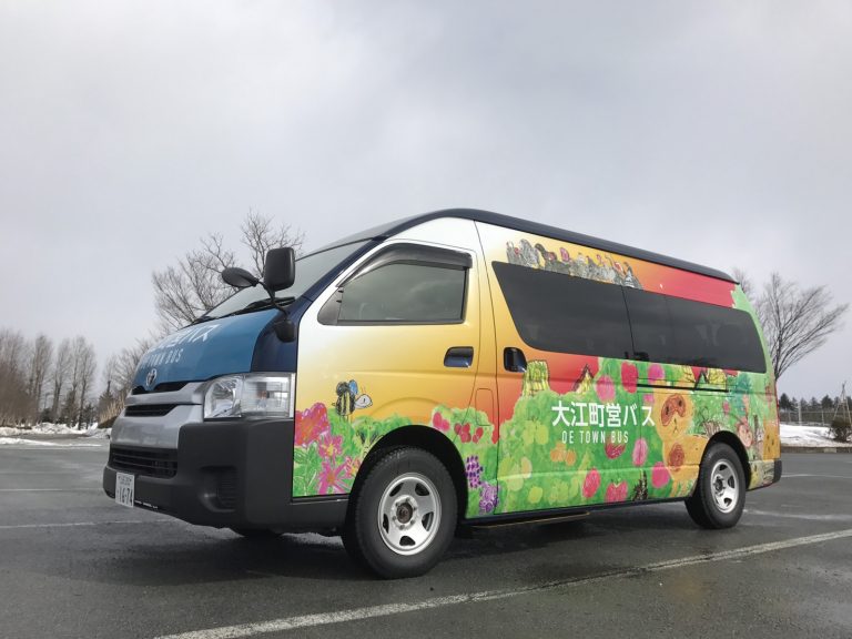 大江町営バス　ラッピング