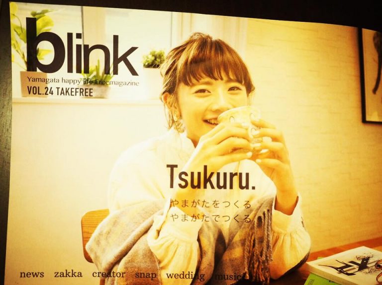 brinkさんに掲載いただきました！