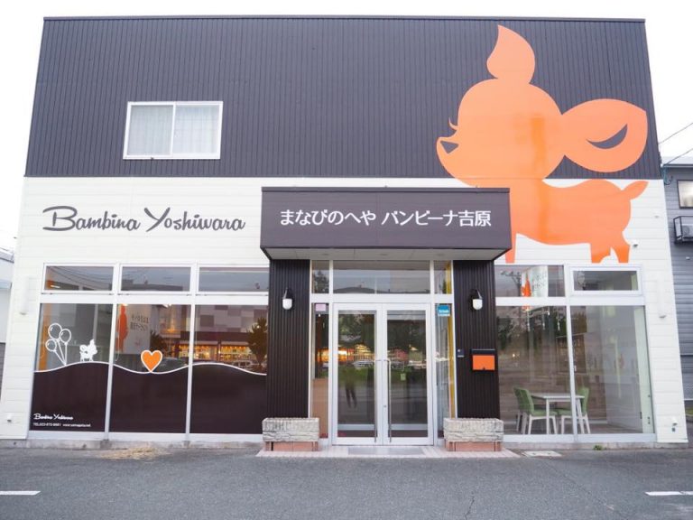 『まなびのへやバンビーナ吉原』移転OPEN