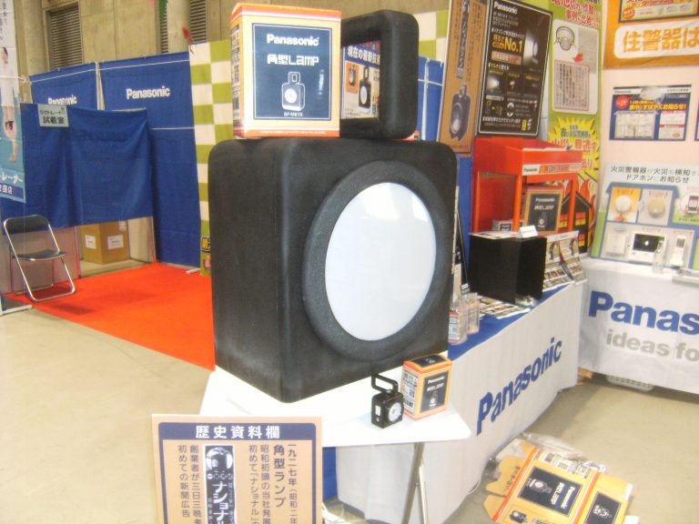 ３/１７、１８日パナソニック山形合展続報