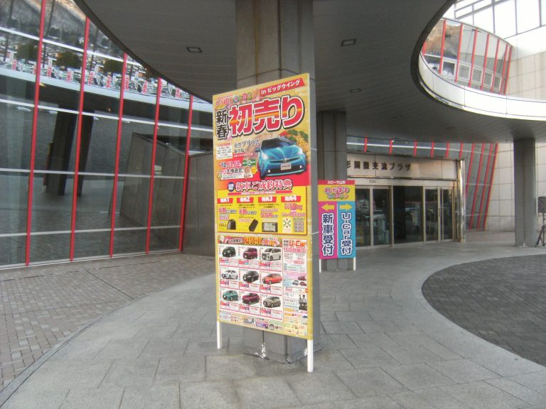 ２０１９カローラ新春わがままカーニバル開催！