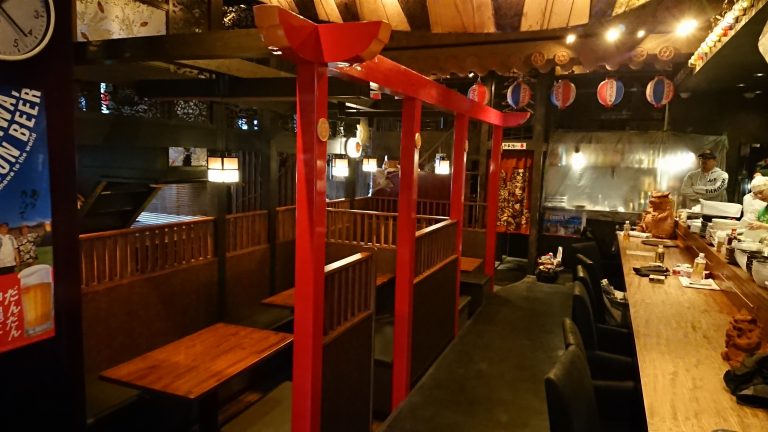 豚料理　うちなー酒家　ぶーさー様　改装