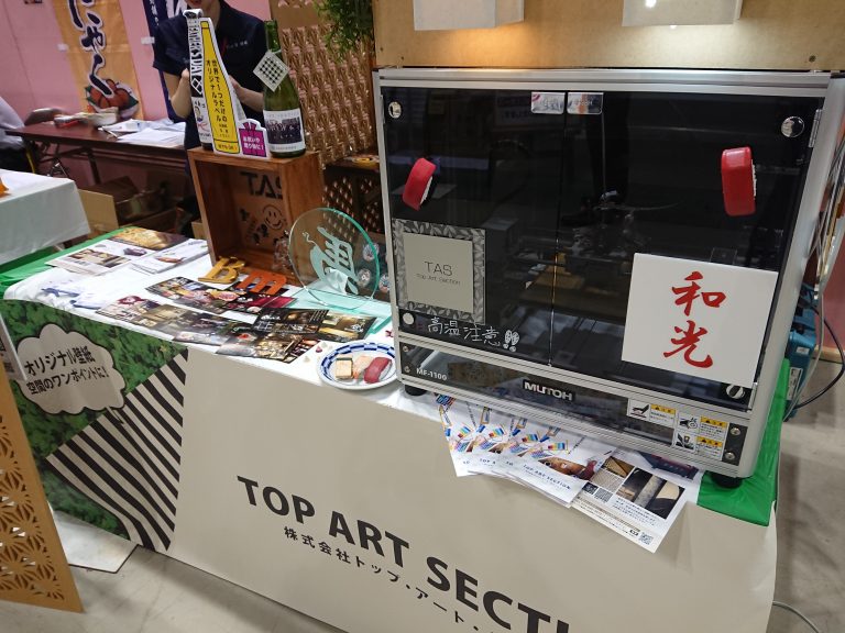 和光食材さんのイベントに出店させて頂きました！