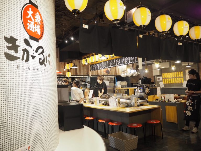 山形駅前にきがるに大衆酒場9/4 グランドオープン！