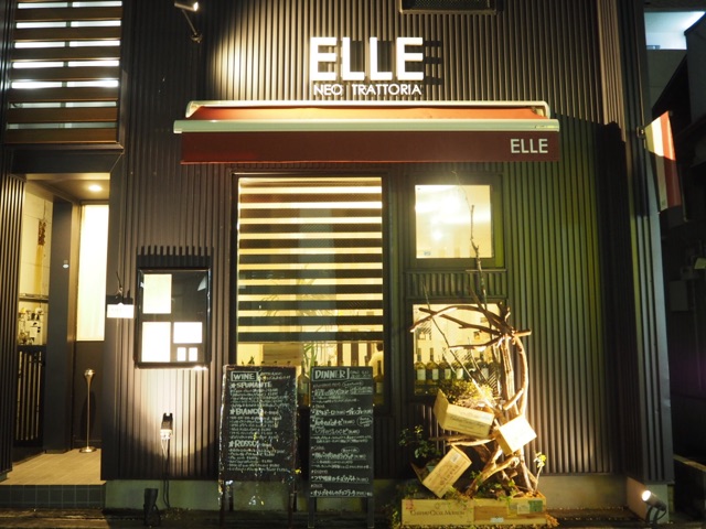 ELLEさんファサードリニューアル