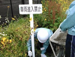 小川クリニック様　看板工事