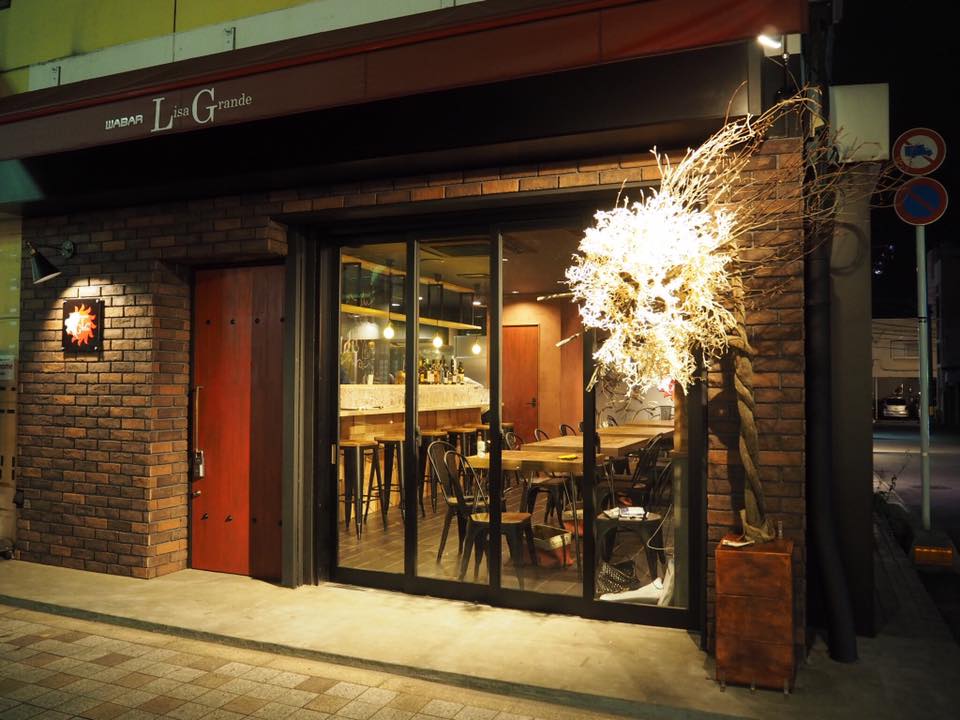 WABAR LisaGrande(リサグランデ)OPEN