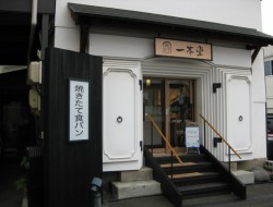 一本堂七日町店様工事完成！