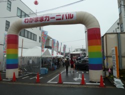 わがままカーニバルin南一番町