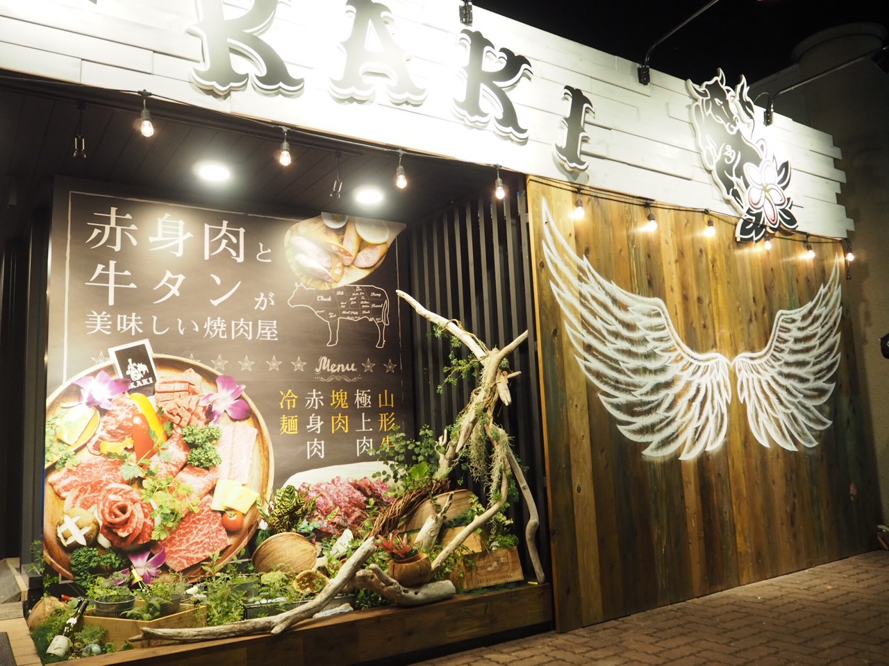 焼肉KAKI29 6/28 OPEN