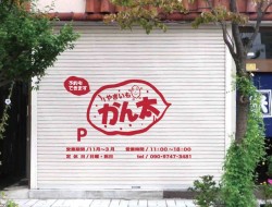 寒い季節はやっぱりこれ！