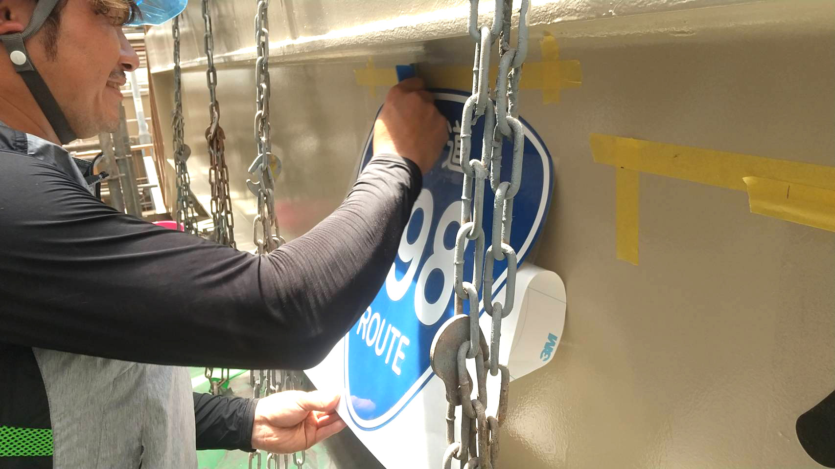 in石巻にてシート施工