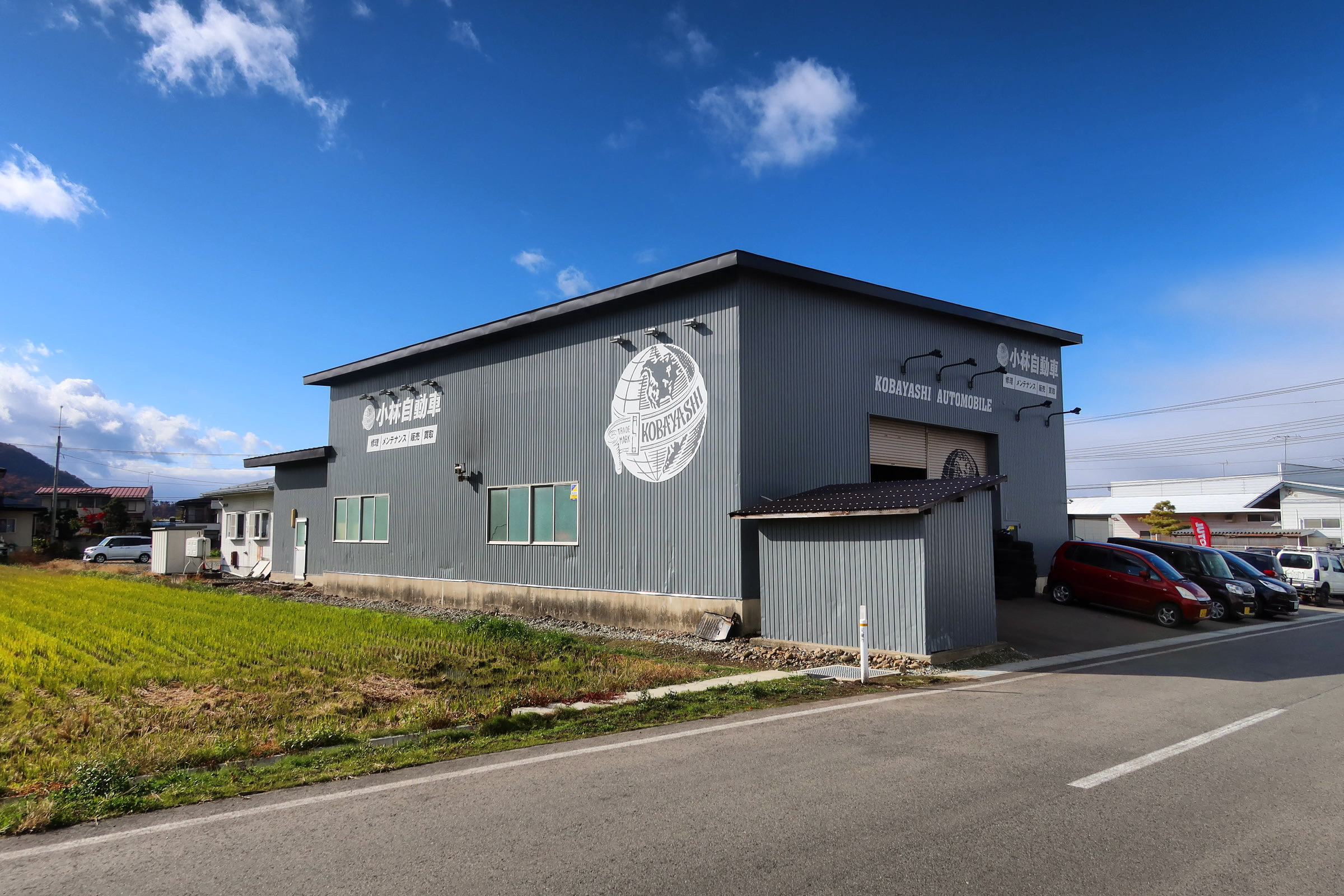 株式会社　小林自動車様（サイン・外壁塗装工事）