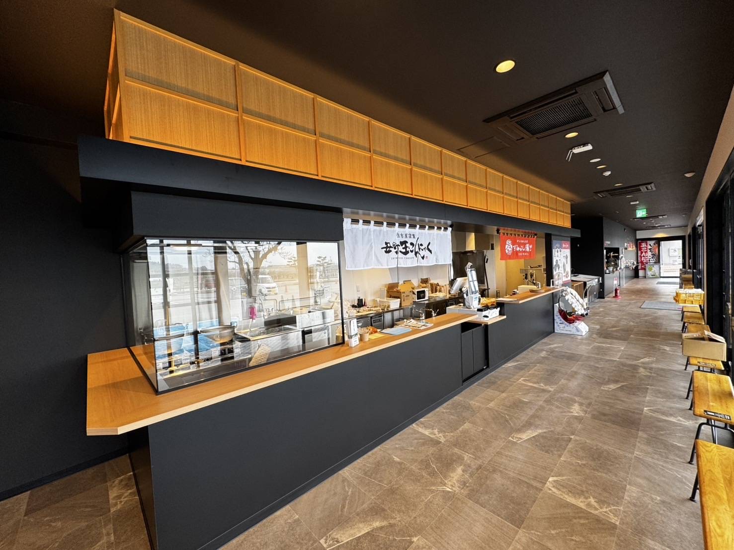 住吉屋食品さんの『10連玉こん』をついに実食✨