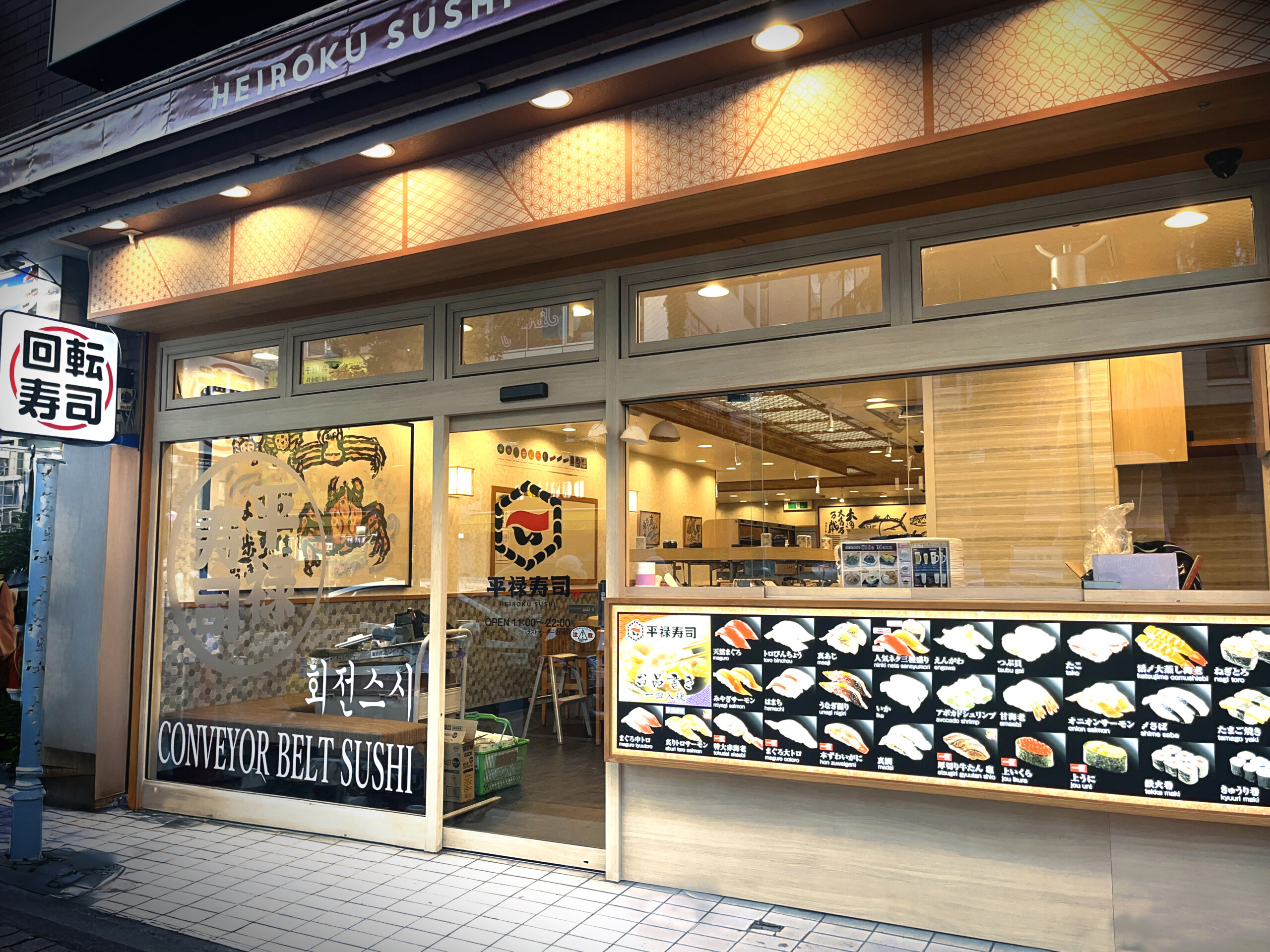 平禄寿司 東京新宿大久保店 様（リニューアル改装工事・サイン工事）