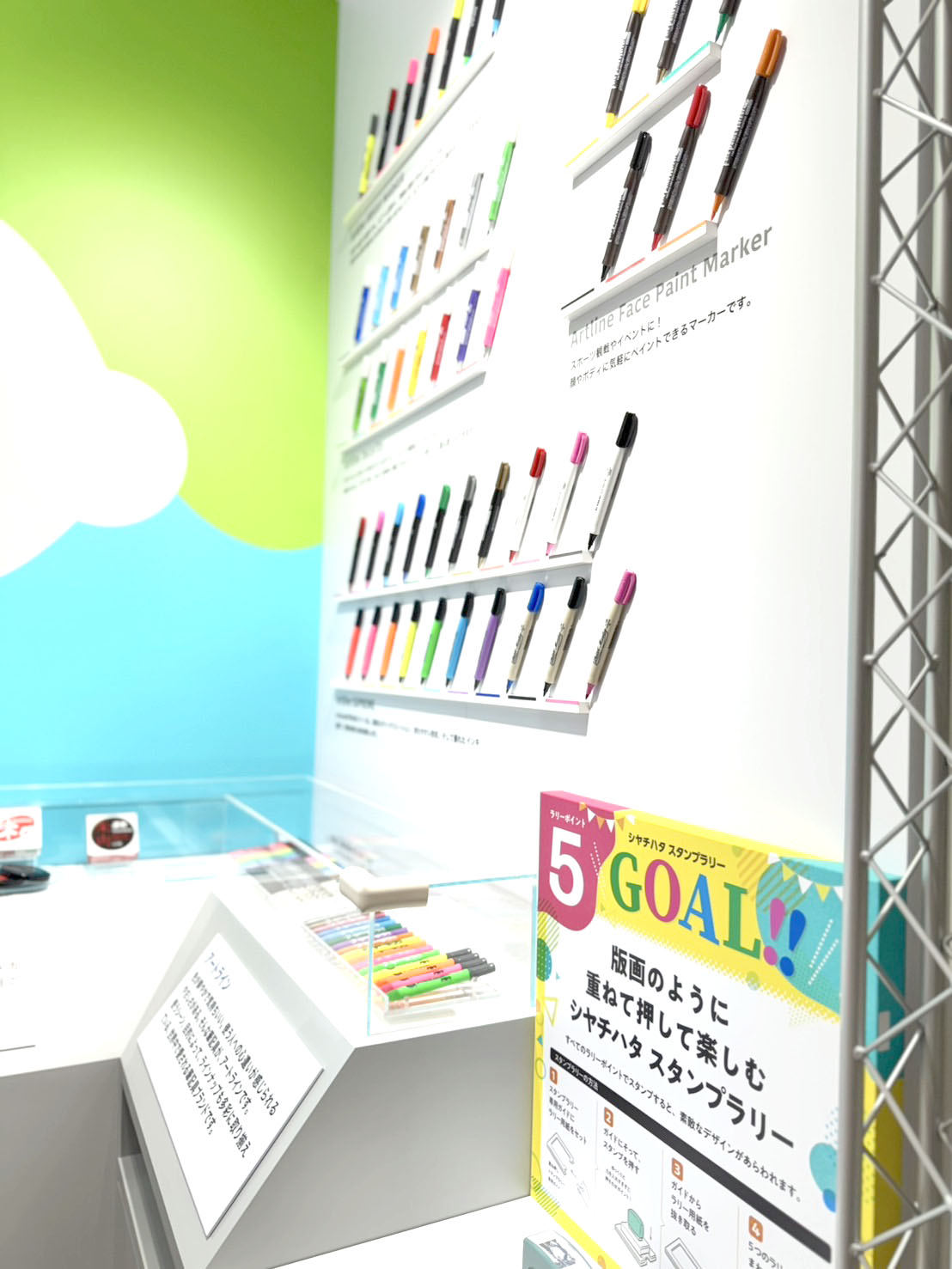 シヤチハタエンジニアリング様の魅力を体感できる展示ブースを企画・施工